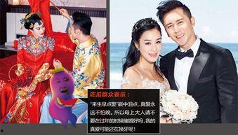 娱乐吃瓜群众集合