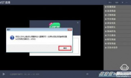 91直播如何添加节目源,轻松打造个性化直播内容