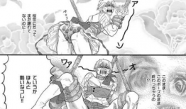 触手bl漫画,异世界冒险之旅