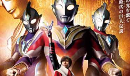 女奥特曼漫画,守护地球的美丽战士传奇