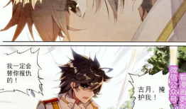 古月漫画,穿越时空的奇幻之旅