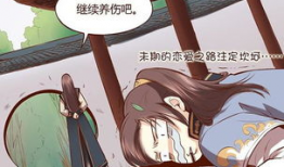 剧象漫画,描绘奇幻世界的视觉盛宴